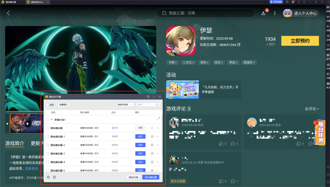 伊瑟柯洛羅技能怎么樣 伊瑟柯洛羅技能介紹圖片_6