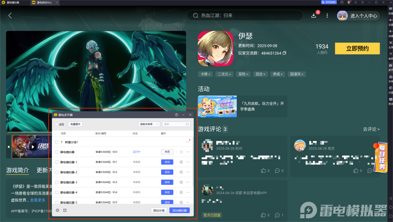 伊瑟柯洛罗技能怎么样 伊瑟柯洛罗技能介绍图片_6