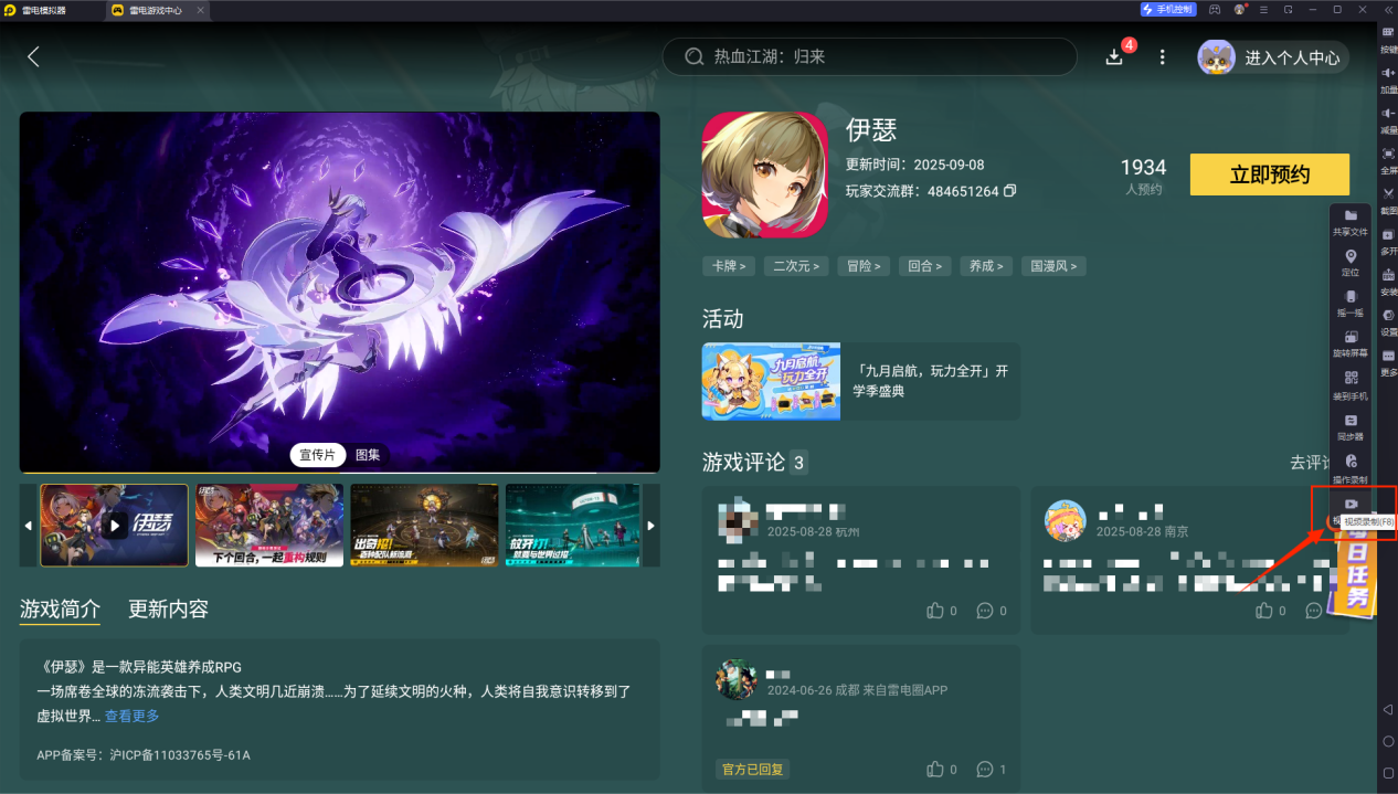 伊瑟柯洛羅技能怎么樣 伊瑟柯洛羅技能介紹圖片_7