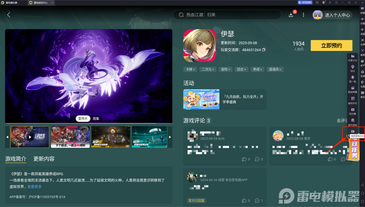 伊瑟柯洛罗技能怎么样 伊瑟柯洛罗技能介绍图片_7