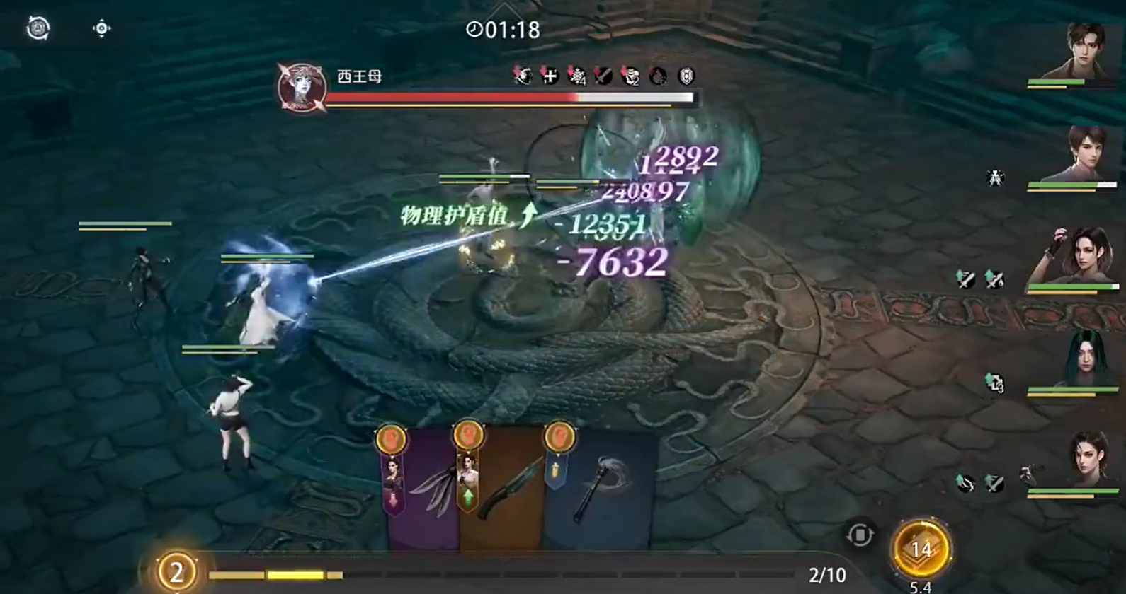 盗墓笔记启程新手怎么玩 盗墓笔记启程新手攻略分享图片_3