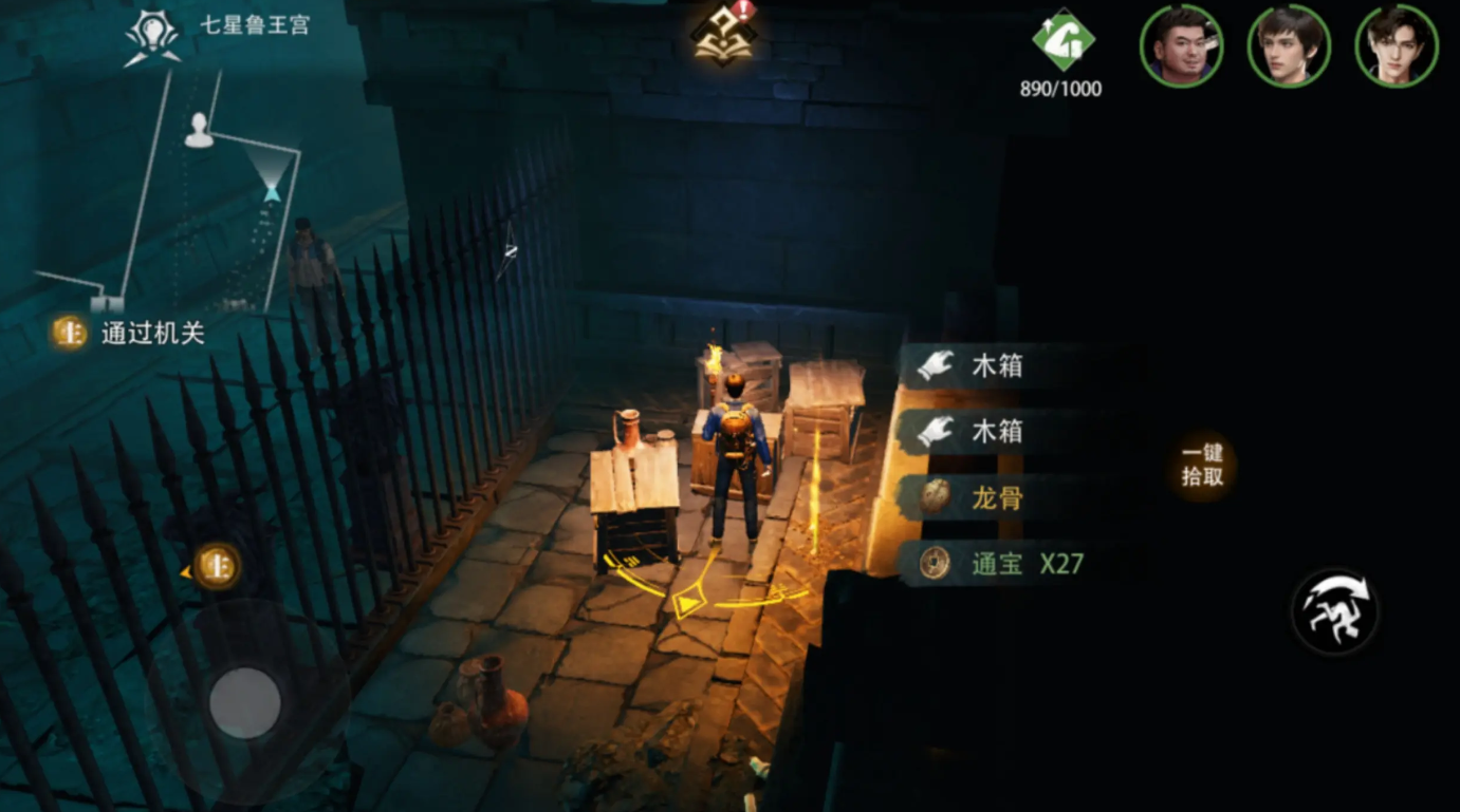 盗墓笔记启程新手怎么玩 盗墓笔记启程新手攻略分享图片_4