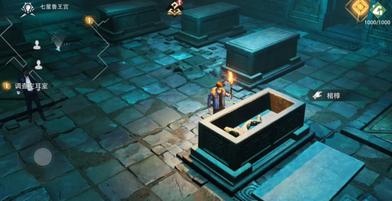 盗墓笔记启程新手怎么玩 盗墓笔记启程新手攻略分享图片_5