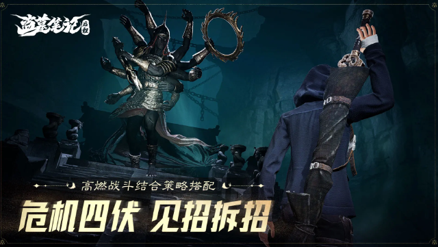 盗墓笔记启程副本有什么 盗墓笔记启程副本玩法介绍图片