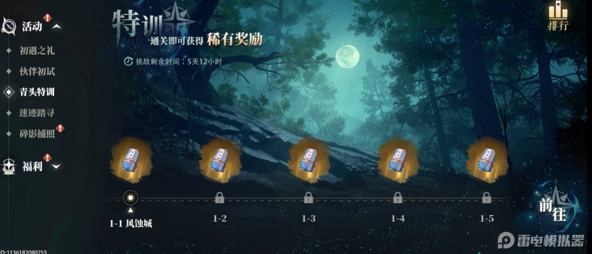 8f9e9129e6bf4332a714f78d2116ff03