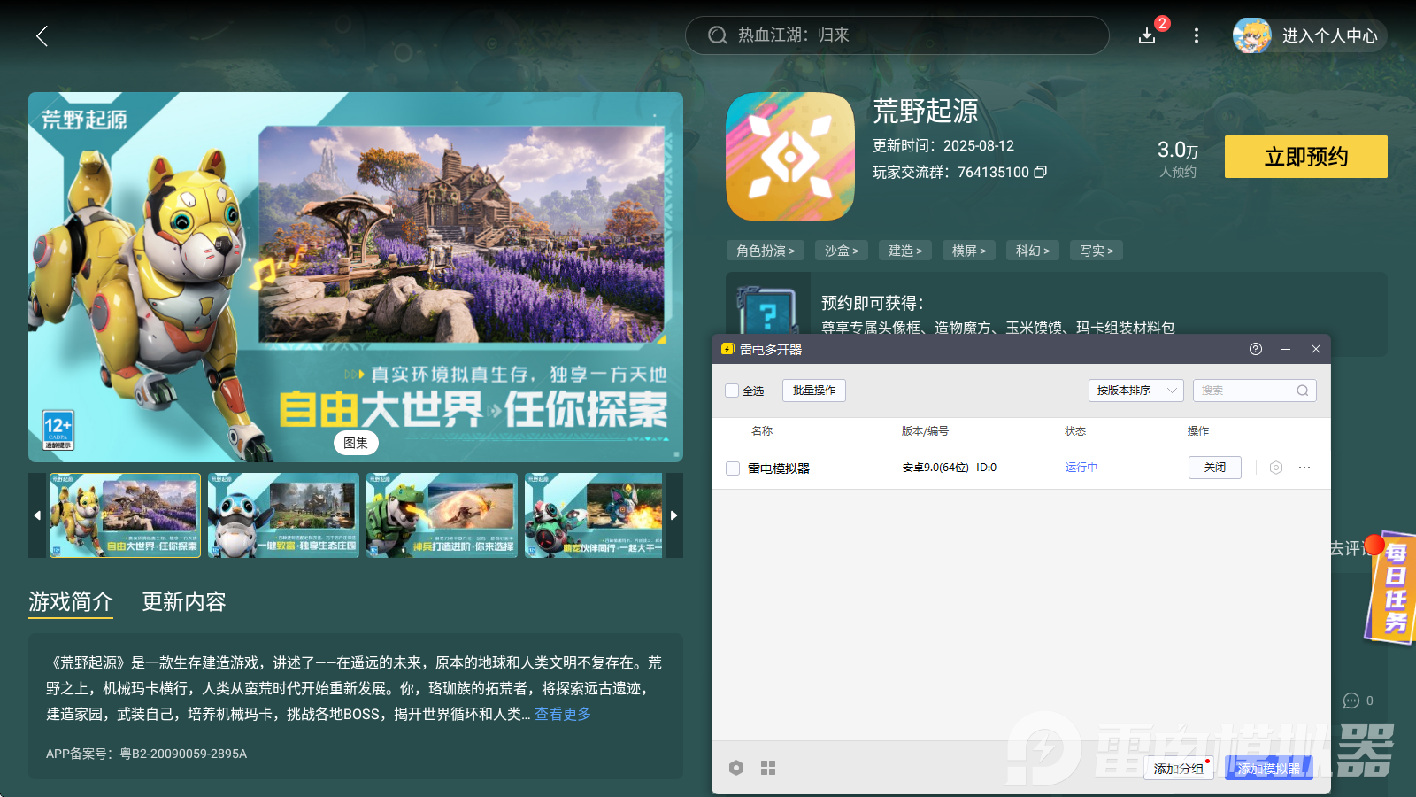 996ace8e99de6354755524962923a15