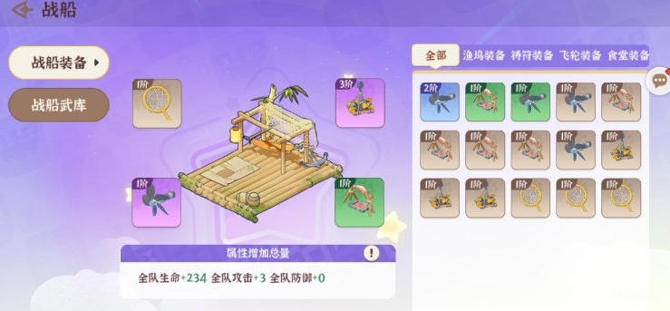 先生請(qǐng)出山新手攻略 先生請(qǐng)出山開(kāi)荒攻略新手必看圖片_3