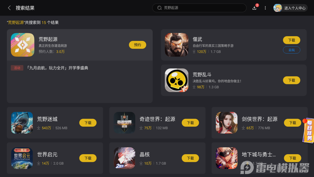 Screenshot_20250910-125238