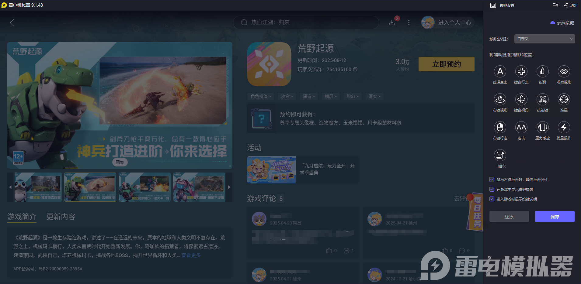 d128eec97274e158f883e4940bb9b22