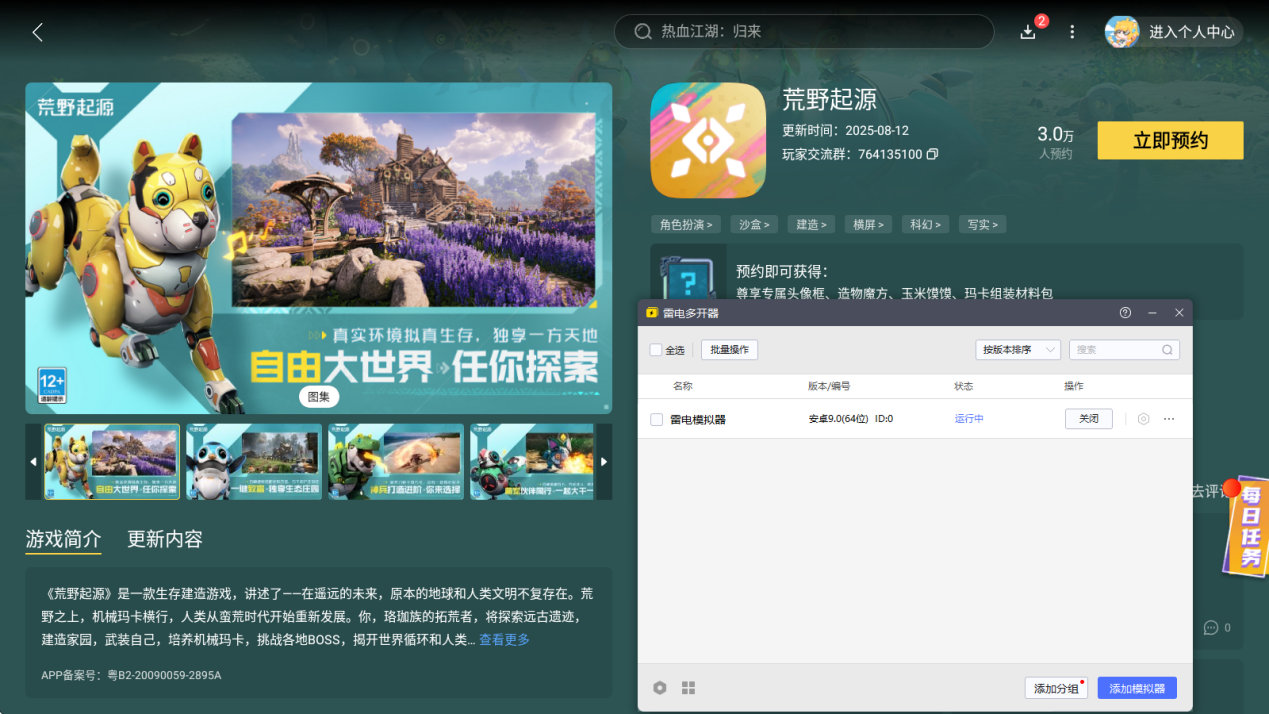 996ace8e99de6354755524962923a15