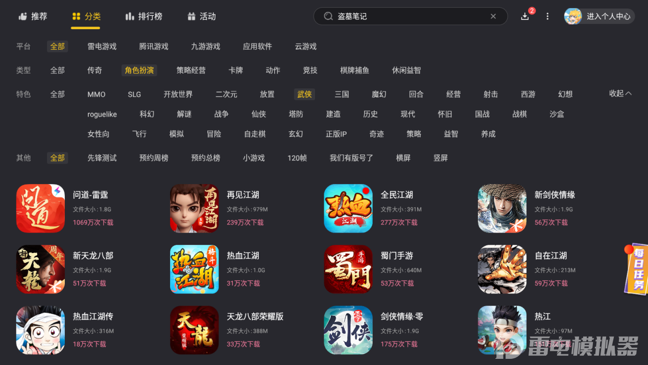 Screenshot_20250910-131057