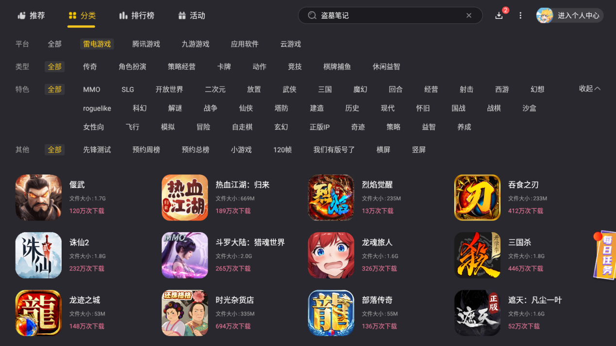 Screenshot_20250910-132155