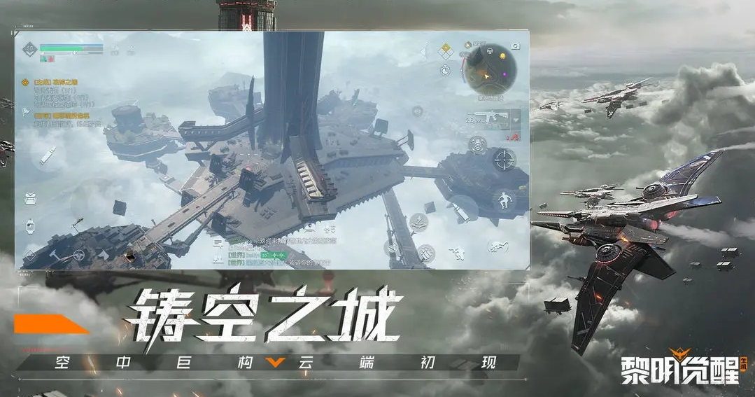 暗黑類游戲有哪些 暗黑類游戲大全圖片_7