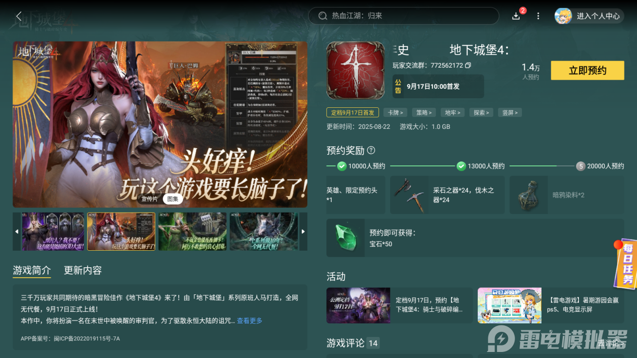 Screenshot_20250826-022509