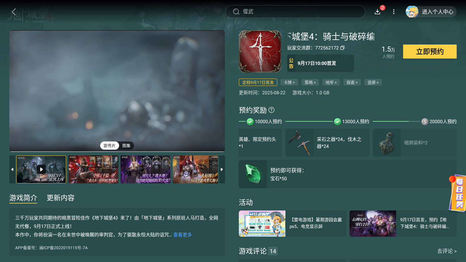 Screenshot_20250828-023222