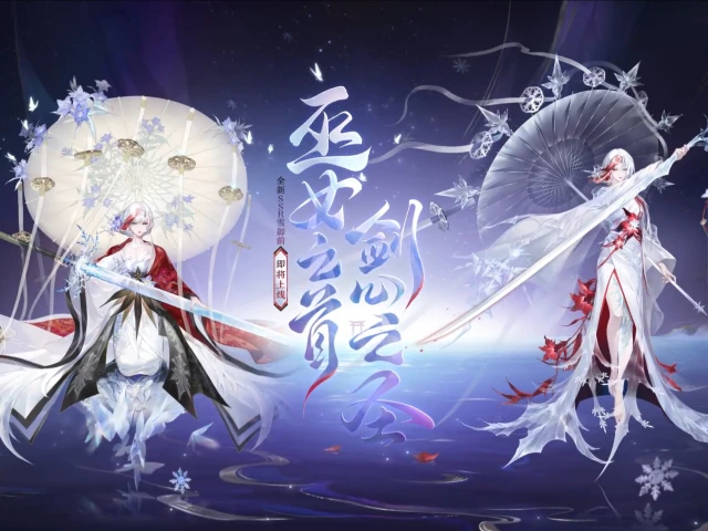 阴阳师雪御前强度怎么样 阴阳师雪御前值得培养吗图片