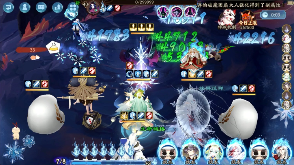 陰陽師雪御前強度怎么樣 陰陽師雪御前值得培養(yǎng)嗎圖片_3
