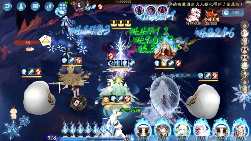 陰陽師雪御前強度怎么樣 陰陽師雪御前值得培養(yǎng)嗎圖片_3