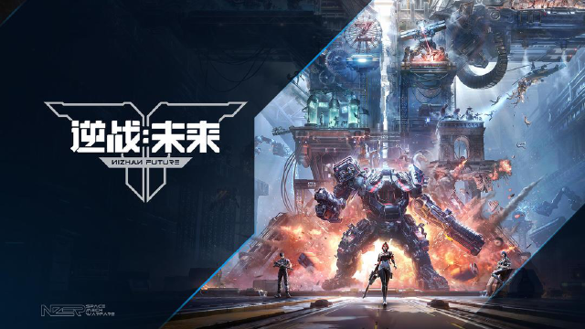 逆战未来模拟器下载地址 逆战未来模拟器下载攻略图片