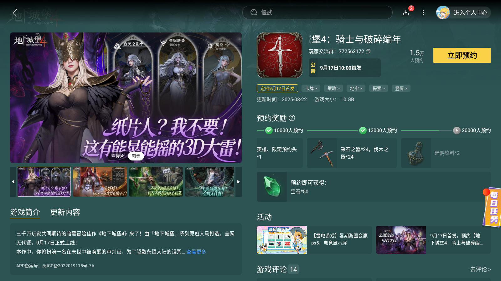 Screenshot_20250829-115849