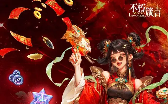 不朽箴言好玩吗 不朽箴言玩法介绍图片