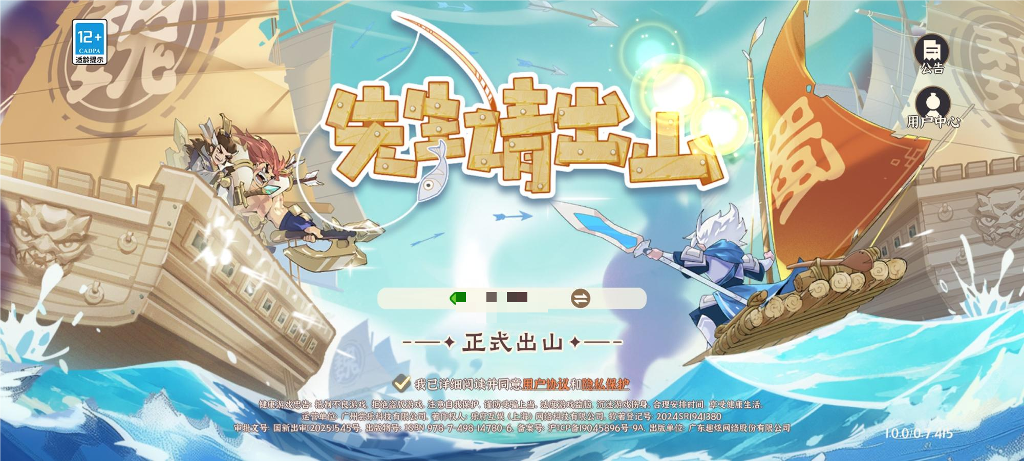 先生請出山武將養(yǎng)成攻略 先生請出山武將如何培養(yǎng)