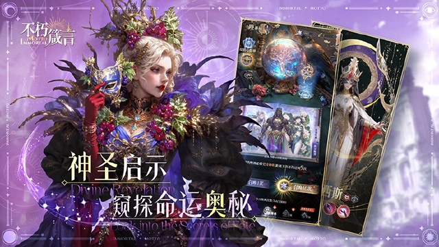 不朽箴言红桃阵容怎么搭配 不朽箴言红桃阵容搭配攻略图片