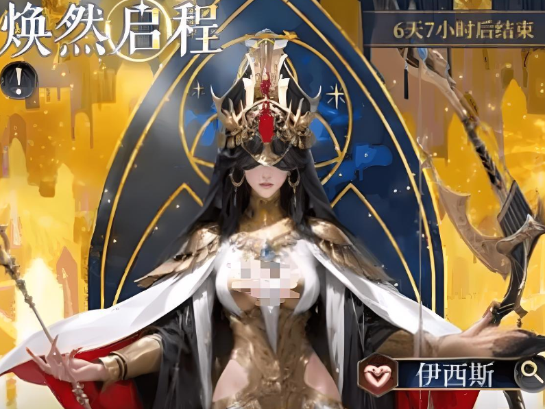 不朽箴言紅桃陣容怎么搭配 不朽箴言紅桃陣容搭配攻略圖片_3