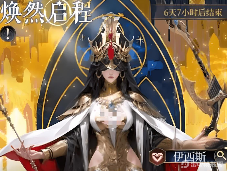 不朽箴言紅桃陣容怎么搭配 不朽箴言紅桃陣容搭配攻略圖片_3