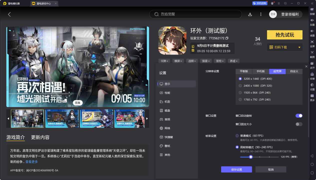 環(huán)外p