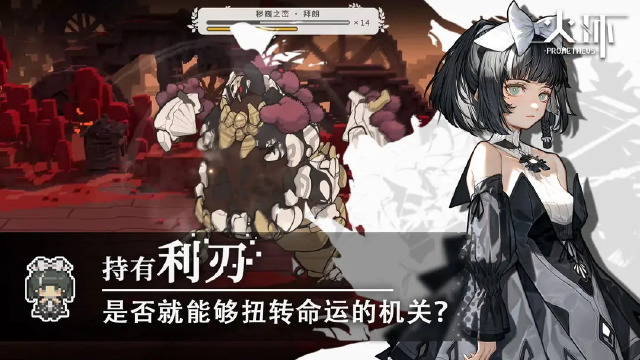 火环模拟器推荐 火环模拟器选哪个好图片