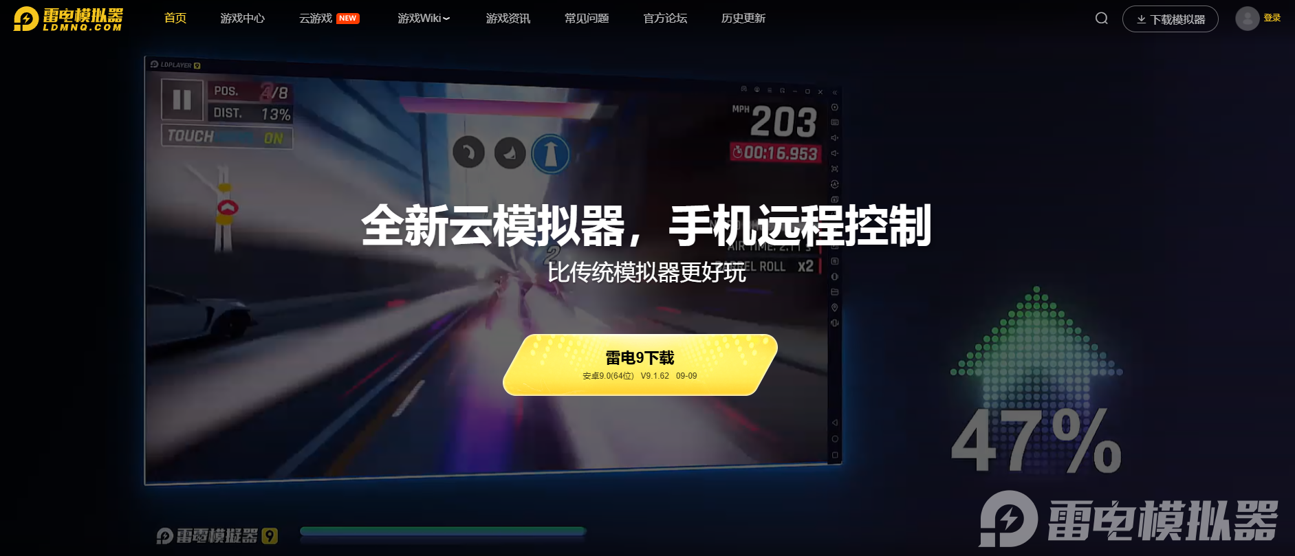 冒險守護(hù)電腦版怎么下 冒險守護(hù)PC版下載地址圖片_3