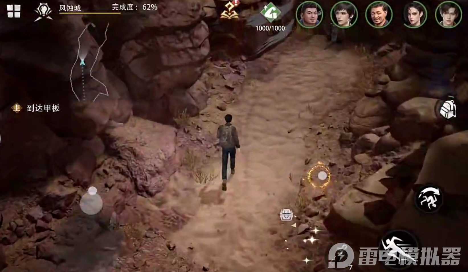 盜墓筆記啟程吳邪怎么樣 盜墓筆記啟程吳邪詳細(xì)介紹圖片_3