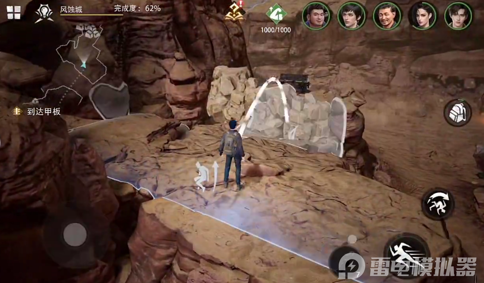 盜墓筆記啟程吳邪怎么樣 盜墓筆記啟程吳邪詳細(xì)介紹圖片_4