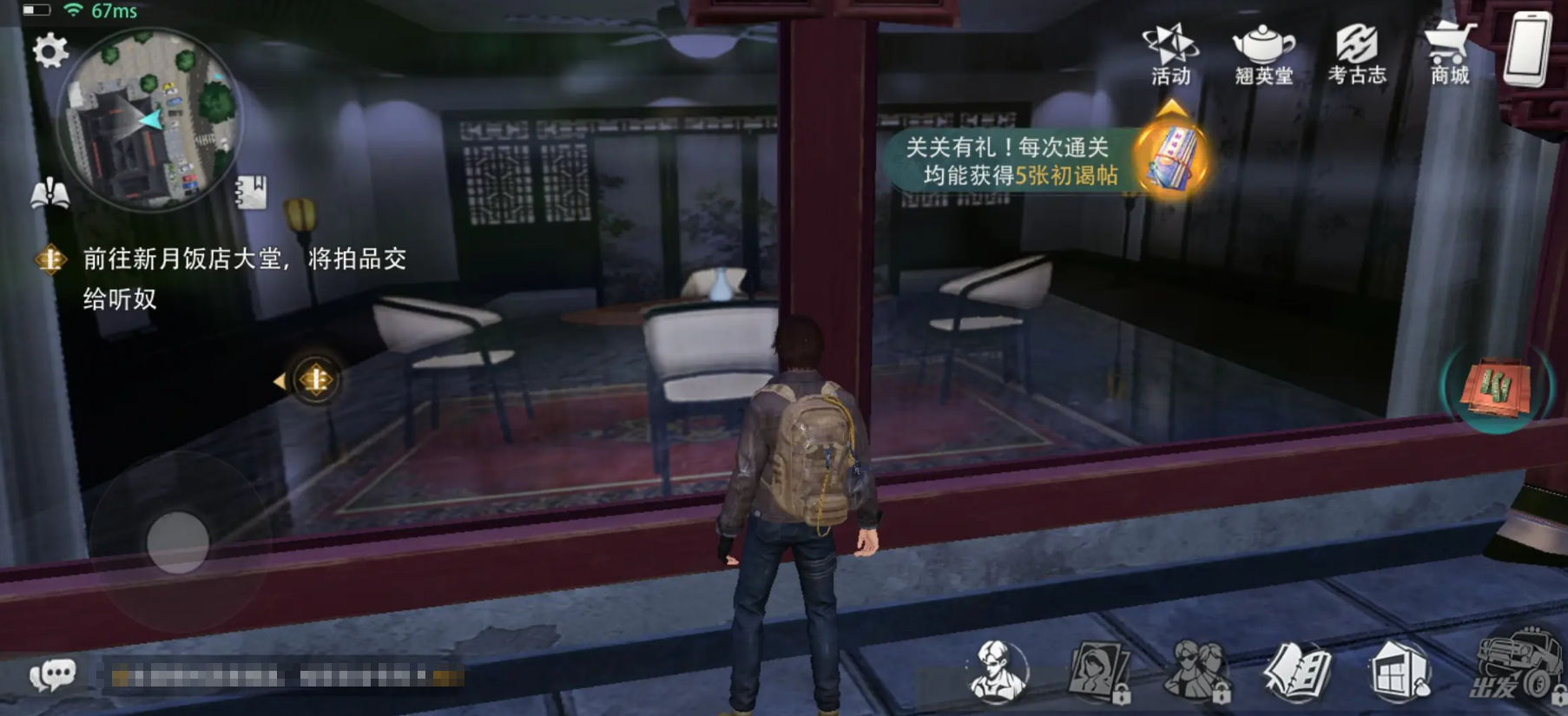 盜墓筆記啟程吳邪怎么樣 盜墓筆記啟程吳邪詳細(xì)介紹圖片_5