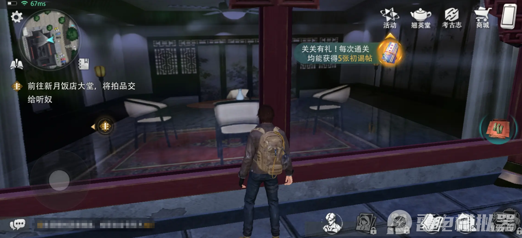 盜墓筆記啟程吳邪怎么樣 盜墓筆記啟程吳邪詳細(xì)介紹圖片_5