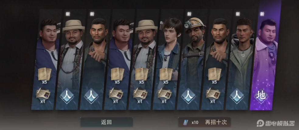 盜墓筆記啟程王胖子怎么樣 盜墓筆記啟程王胖子玩法攻略圖片_2