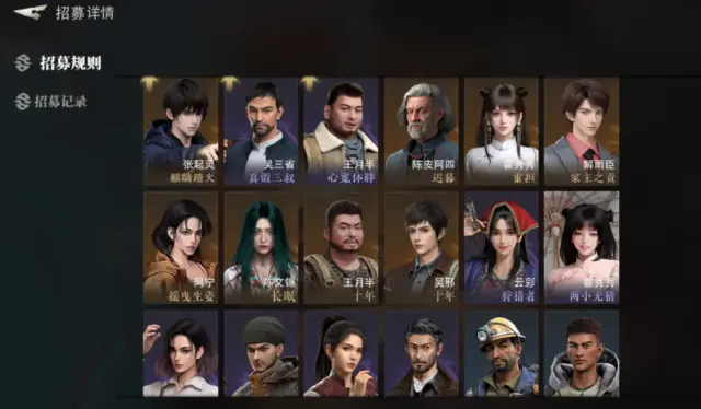 盗墓笔记启程探索思路有哪些 盗墓笔记启程探索技巧大全图片