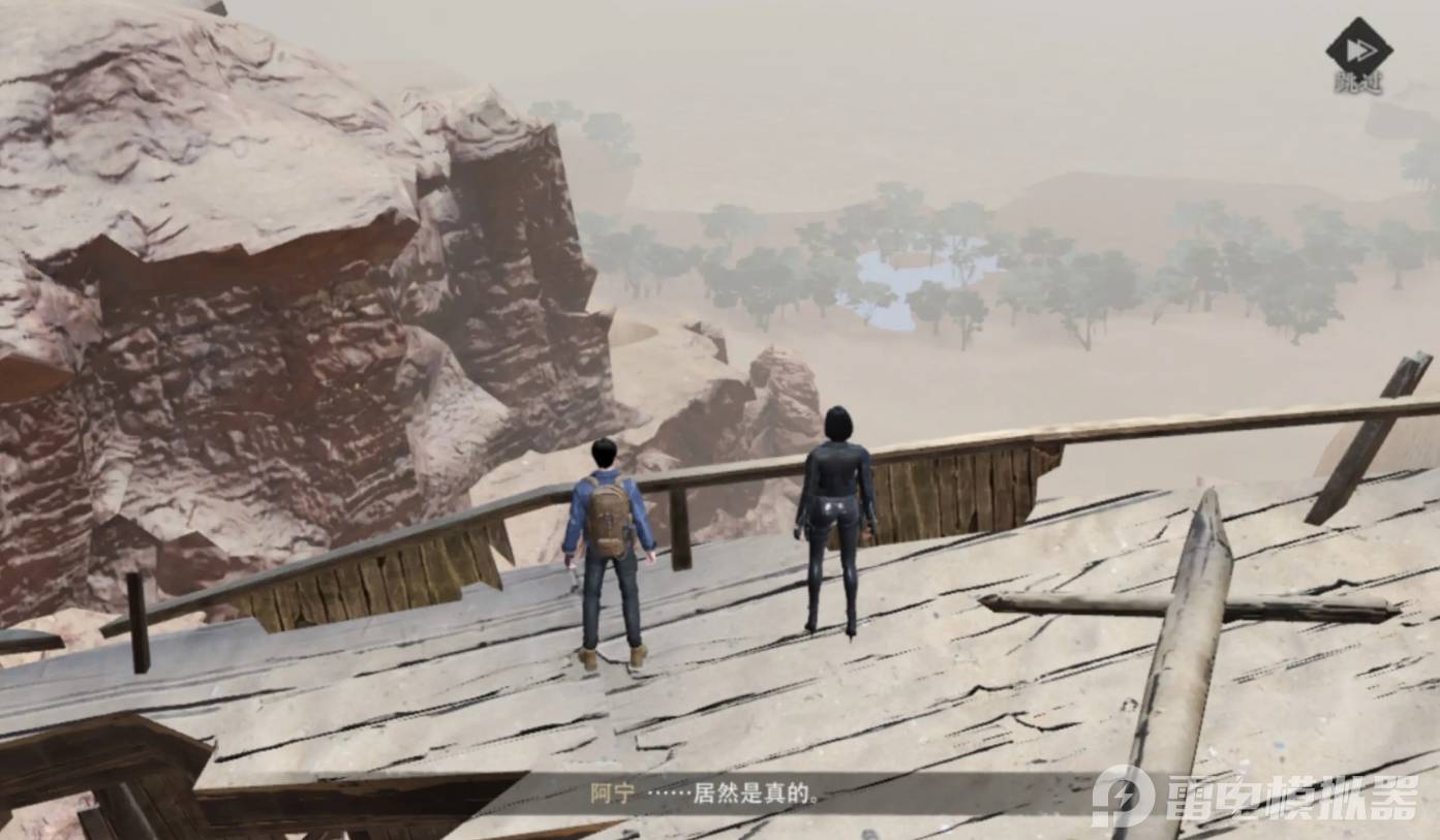 盜墓筆記啟程探索思路有哪些 盜墓筆記啟程探索技巧大全圖片_2