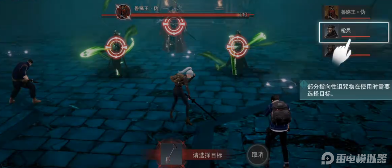 盜墓筆記啟程探索思路有哪些 盜墓筆記啟程探索技巧大全圖片_5