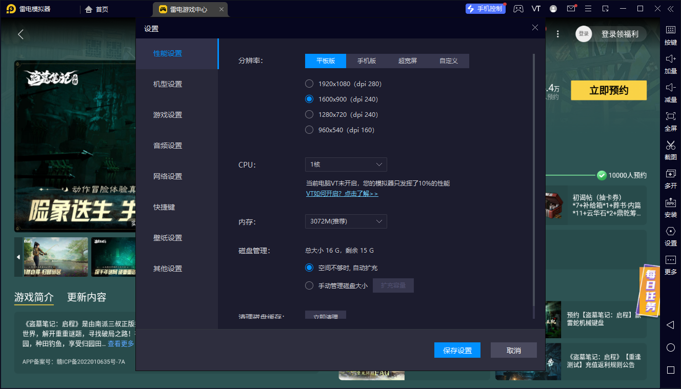 盜墓筆記啟程探索思路有哪些 盜墓筆記啟程探索技巧大全圖片_8