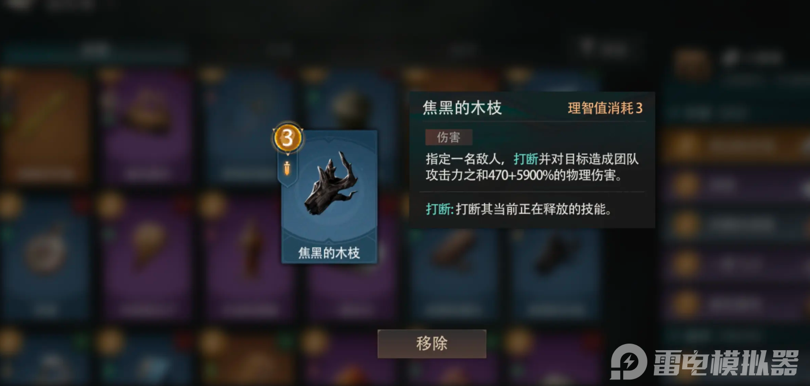 盜墓筆記啟程西王母國怎么打 盜墓筆記啟程西王母國通關(guān)攻略圖片_6