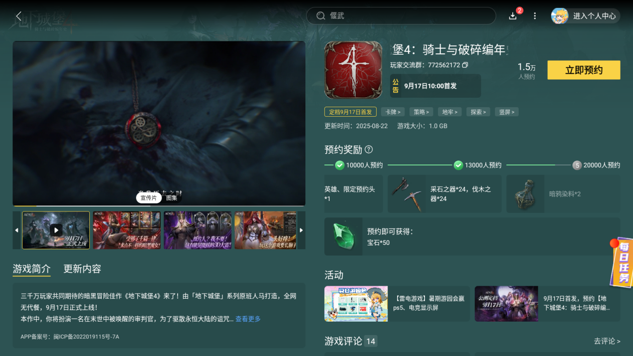 Screenshot_20250829-123741