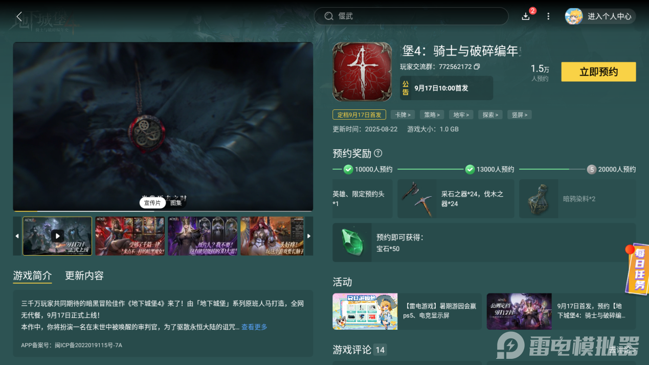 Screenshot_20250829-123741