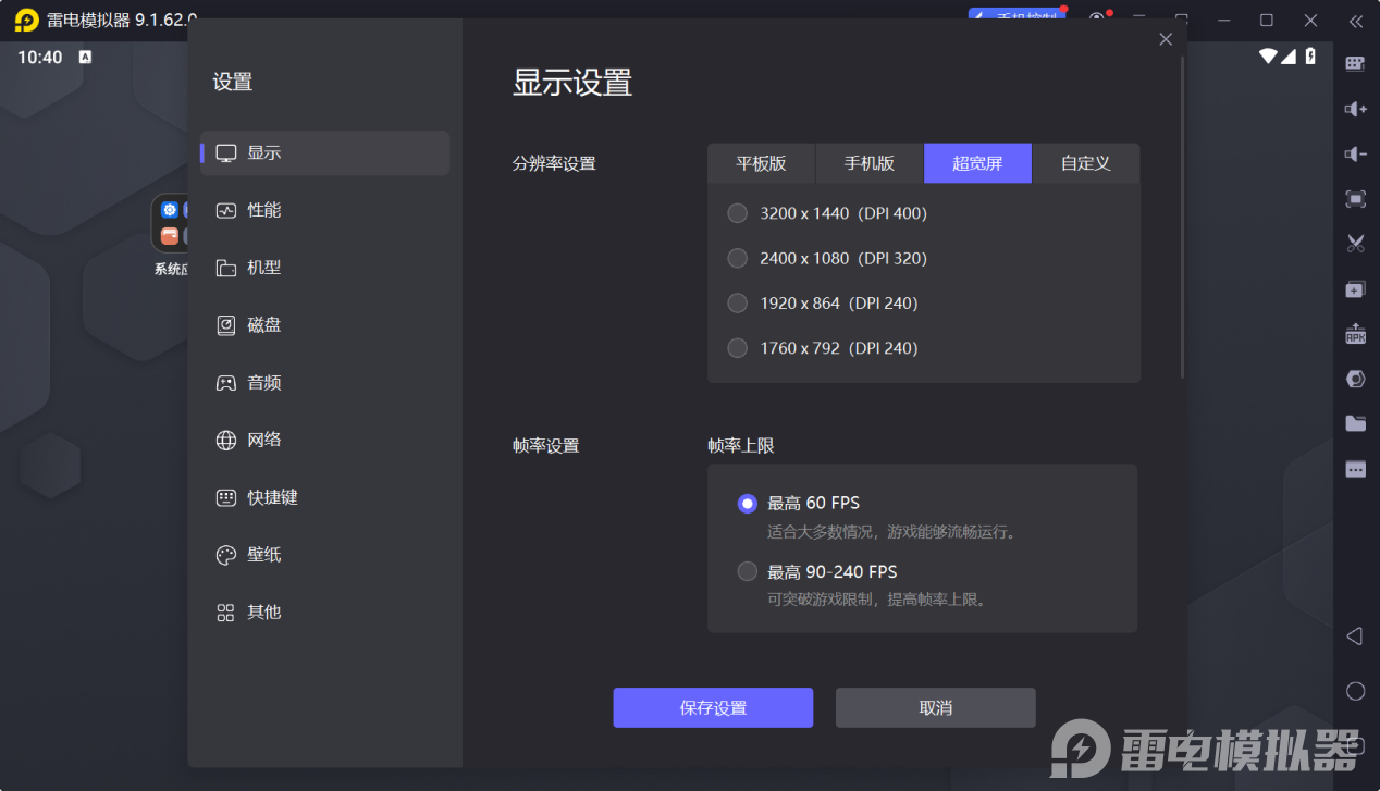 植物大战僵尸3高分怎么拿 植物大战僵尸3高分阵容选择图片_6