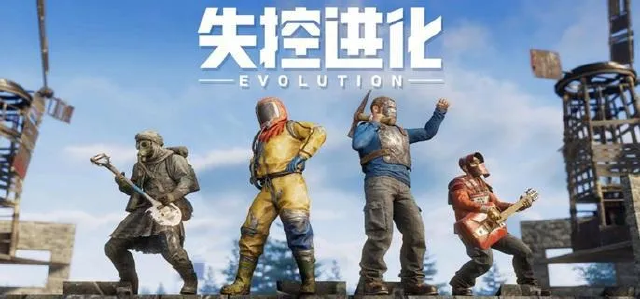 失控进化武器耐久度如何修复 失控进化武器耐久度为多少图片