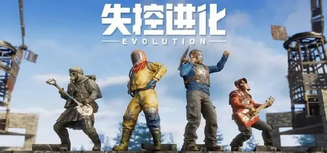 失控进化武器耐久度如何修复 失控进化武器耐久度为多少图片