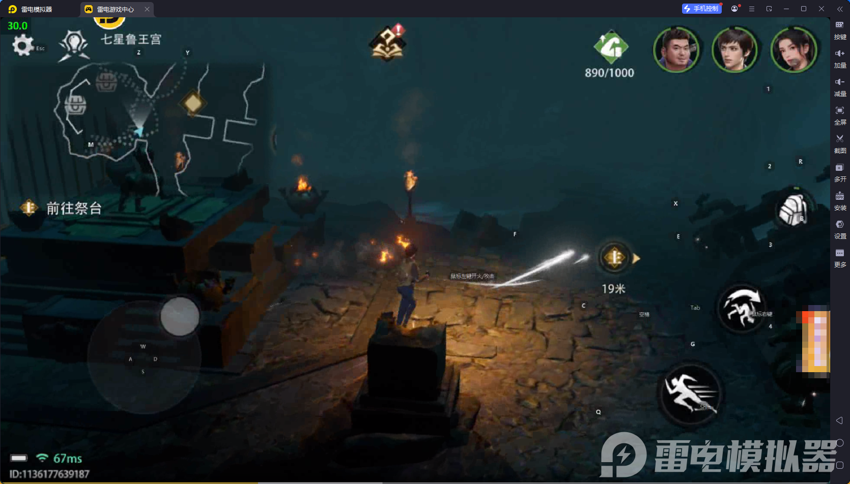 盜墓筆記啟程兌換碼領(lǐng)取攻略 盜墓筆記啟程兌換碼怎么領(lǐng)取圖片_2