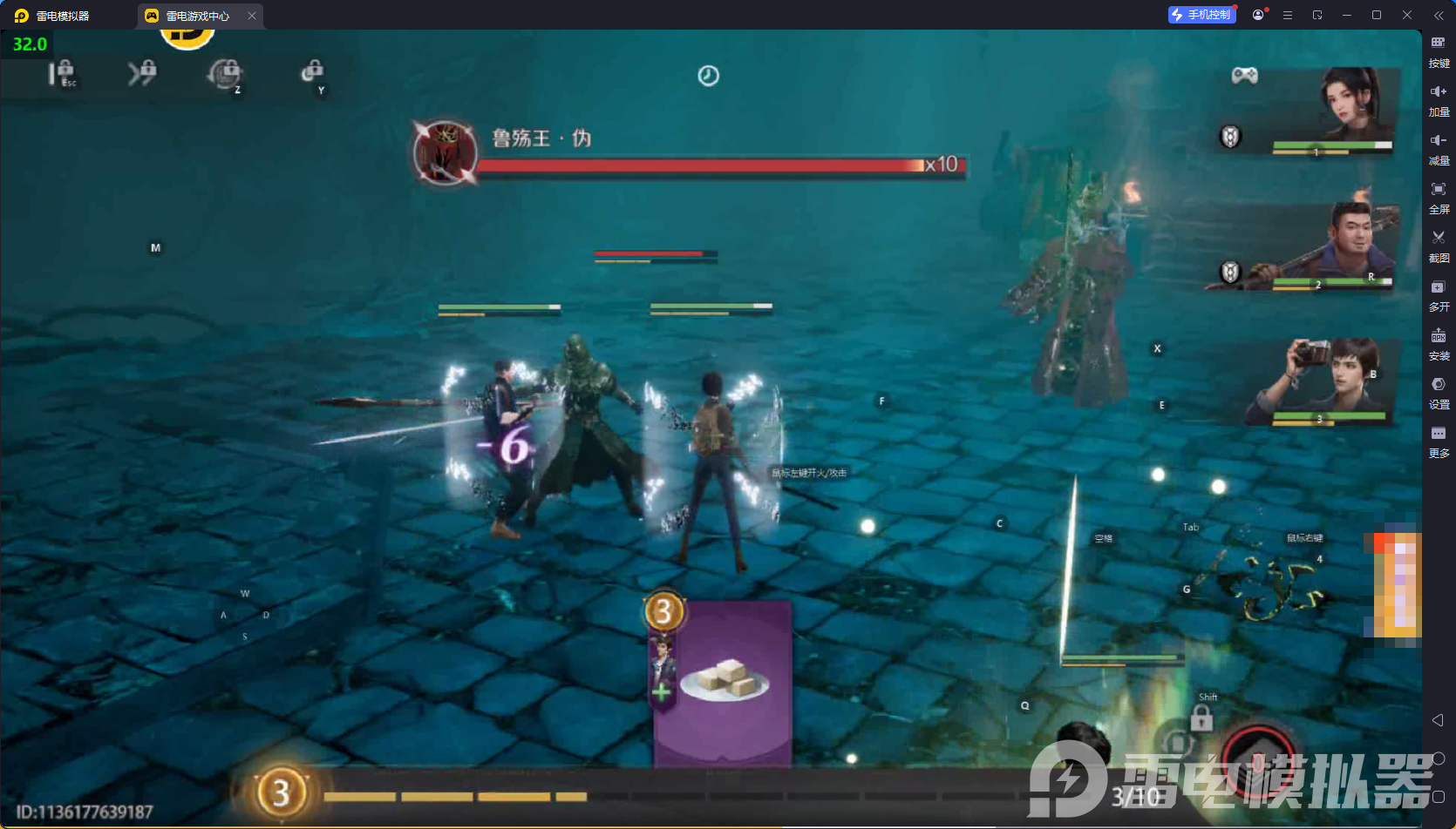 盜墓筆記啟程兌換碼領(lǐng)取攻略 盜墓筆記啟程兌換碼怎么領(lǐng)取圖片_3