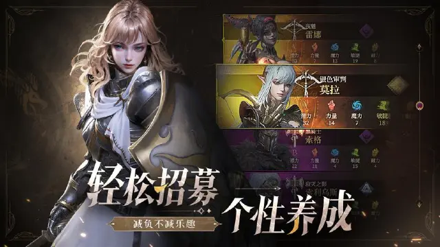 地下城堡4射手推荐哪一个 地下城堡4射手强度排行图片